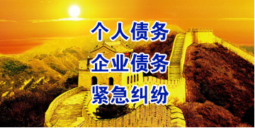 泉州要账公司