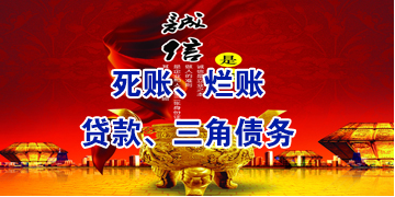泉州要债公司