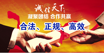 泉州讨账公司